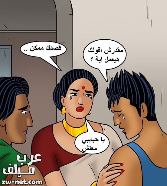 فيلاما تعطف على المراهقين