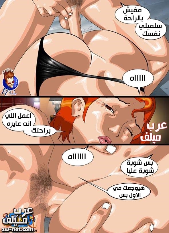 قصص سكس مصورة