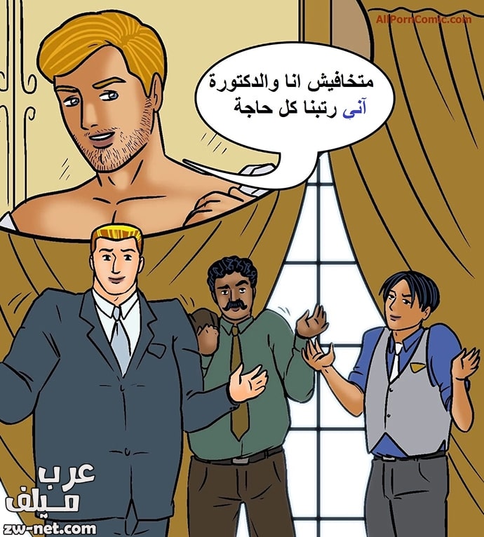 قصص نيك مصوره