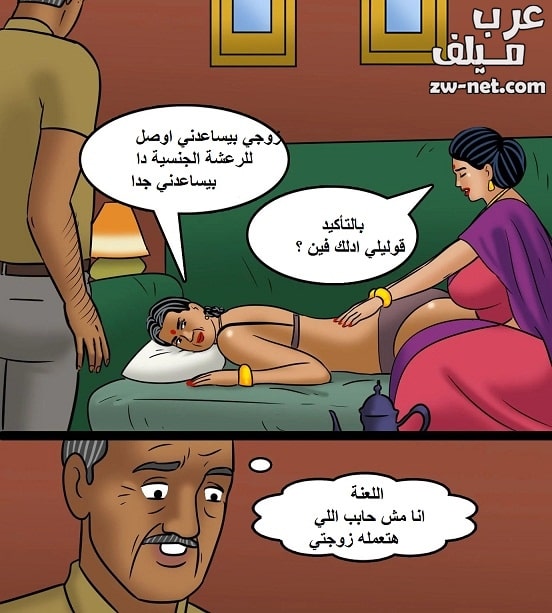 قصص سكس مصورة