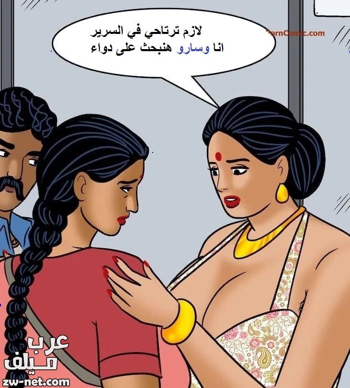 قصص سكس مصورة