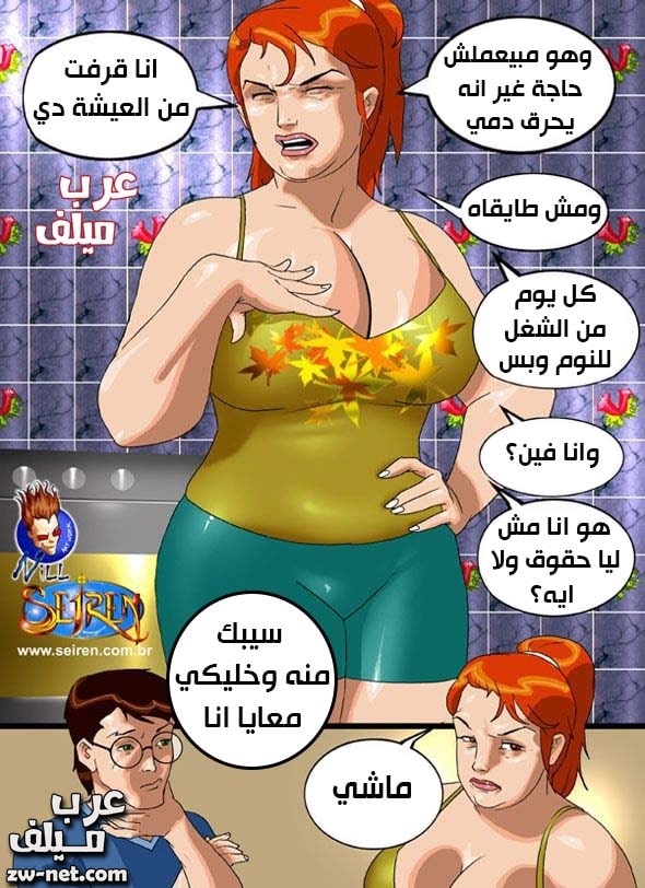 قصص سكس مصورة