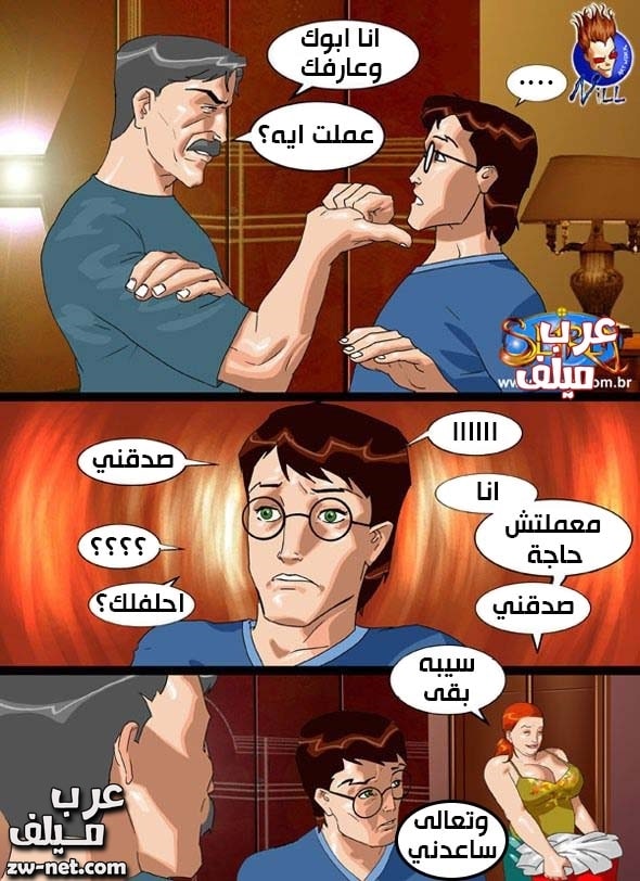 عرب سكس كومكس