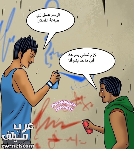 فيلاما تعطف على المراهقين