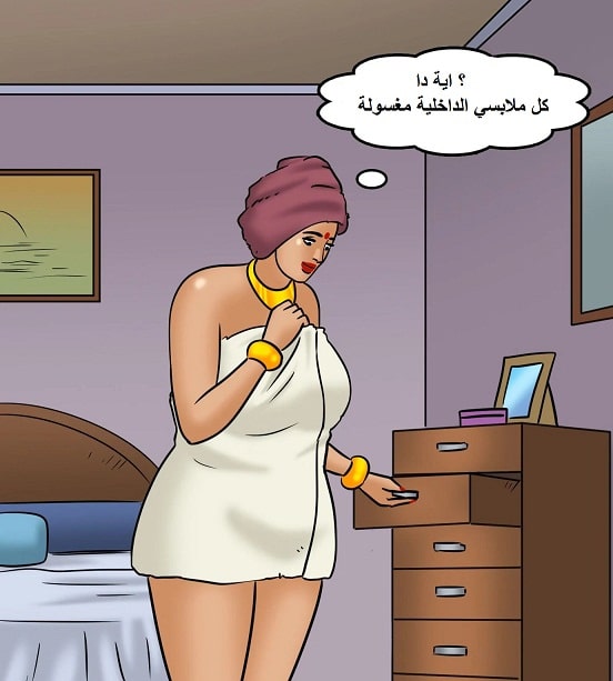 التجسس على فيلاما العارية