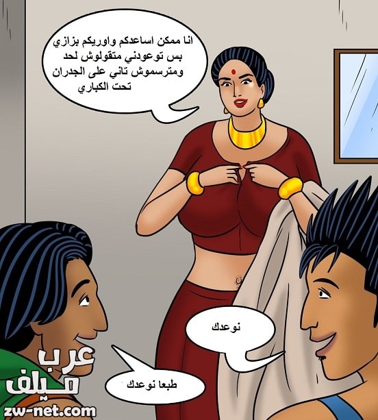 قصص سكس مصورة