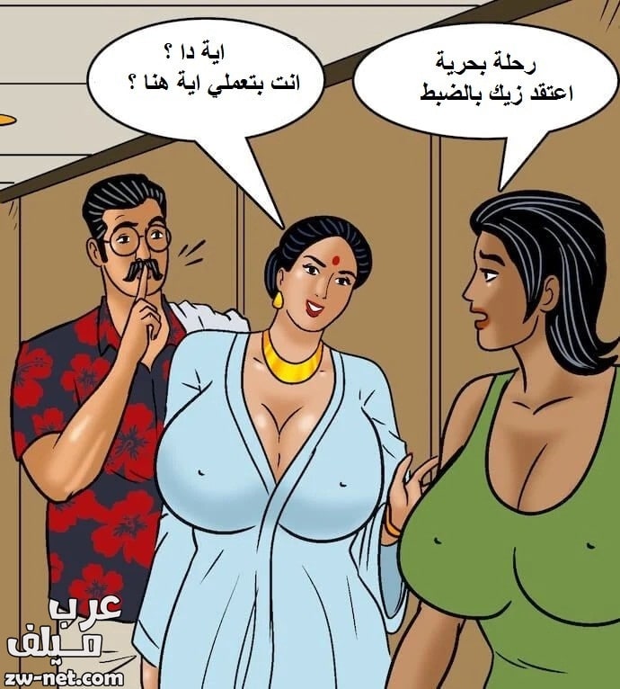 قصص مصورة ترجمة مصرية