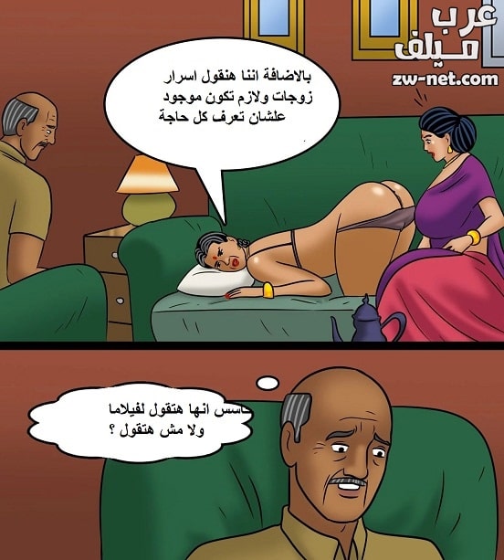 قصص سكس مصورة