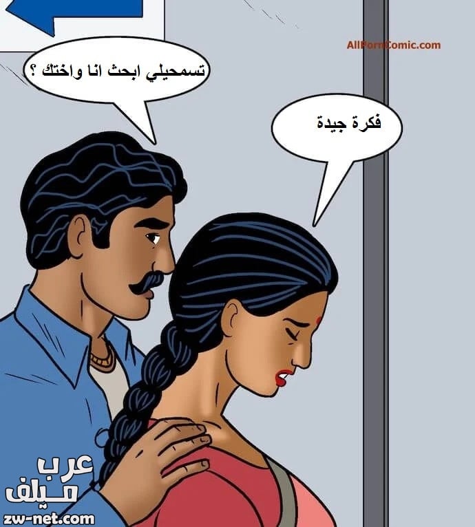 قصص سكس مصورة