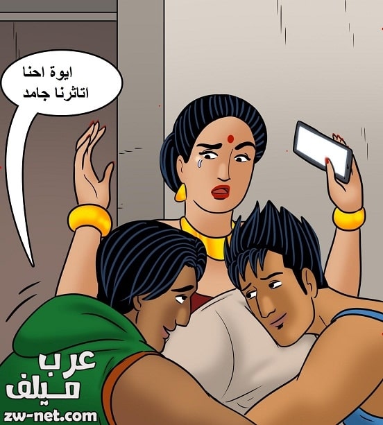 فيلاما تعطف على المراهقين