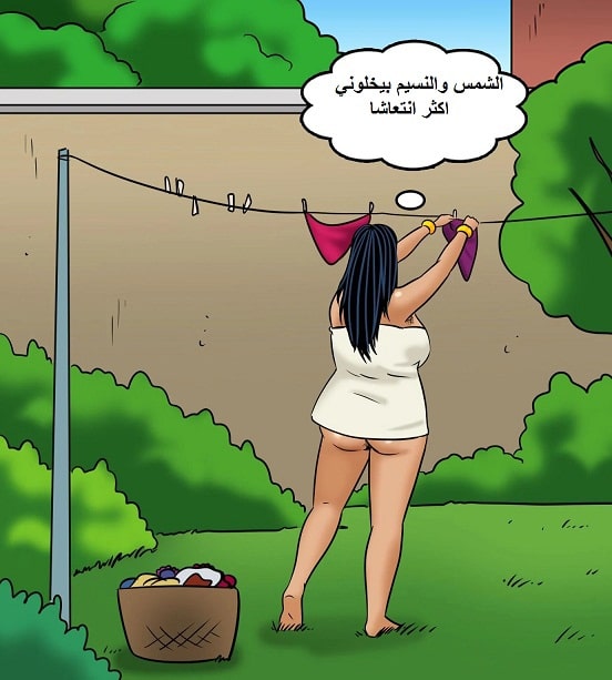 التجسس على فيلاما العارية