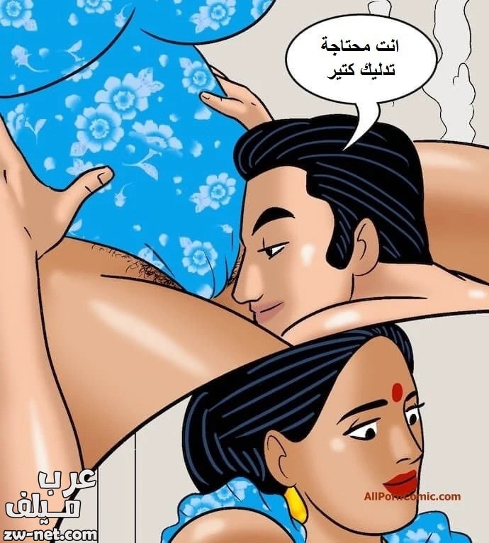 مغامرات فيلاما على السفينة