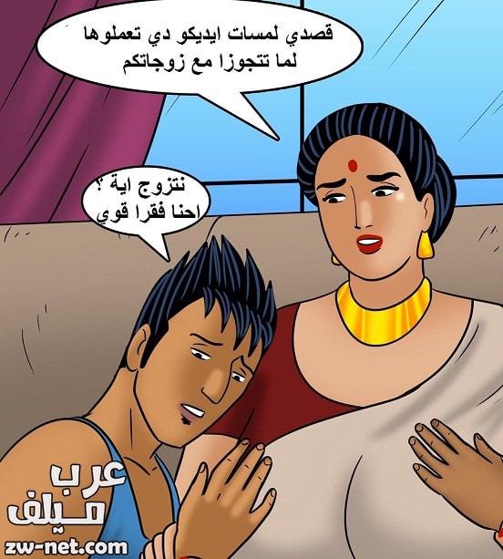 قصص سكس مصورة