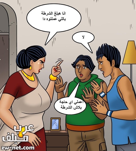 فيلاما تعطف على المراهقين