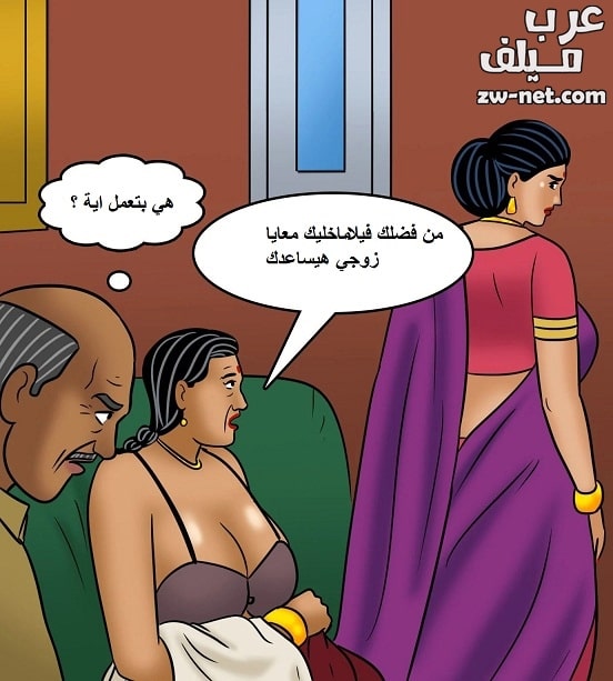قصص سكس مصورة