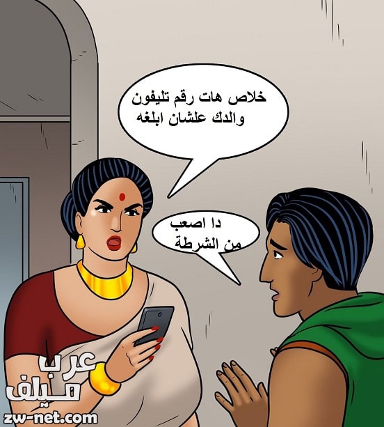 فيلاما تعطف على المراهقين