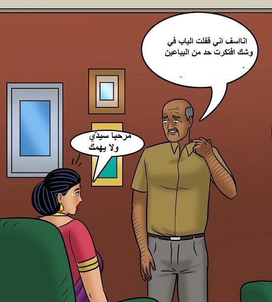 قصص سكس مصورة