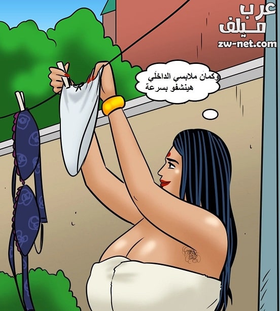 التجسس على فيلاما العارية