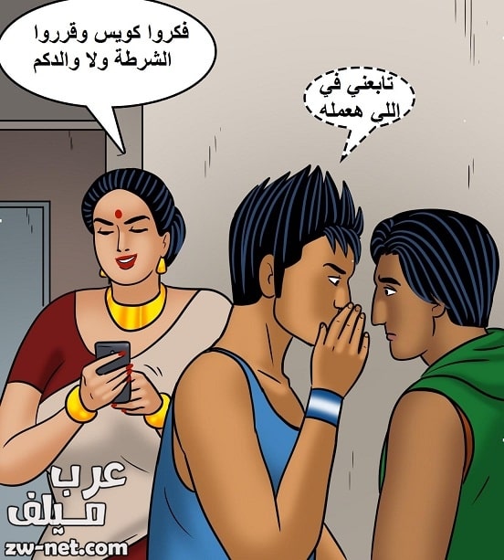 فيلاما تعطف على المراهقين