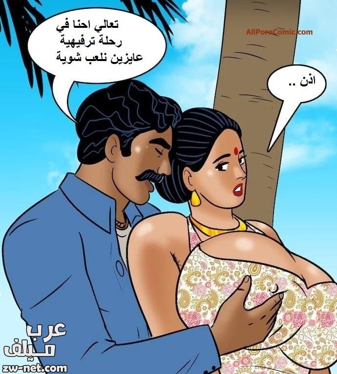 قصص سكس مصورة