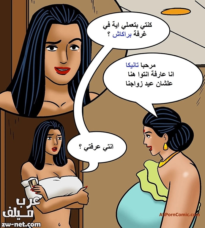 قصص فيلاما مترجمة جديدة