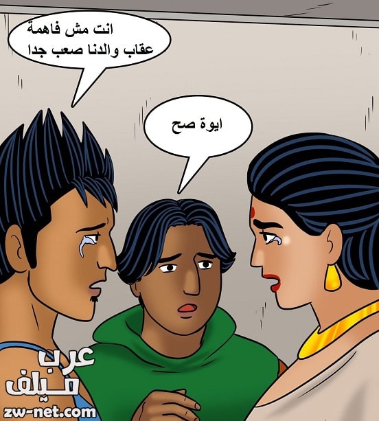 فيلاما تعطف على المراهقين