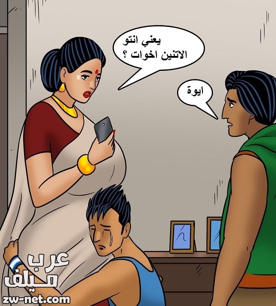 فيلاما تعطف على المراهقين