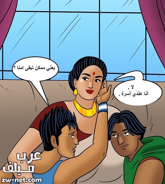 فيلاما تعطف على المراهقين