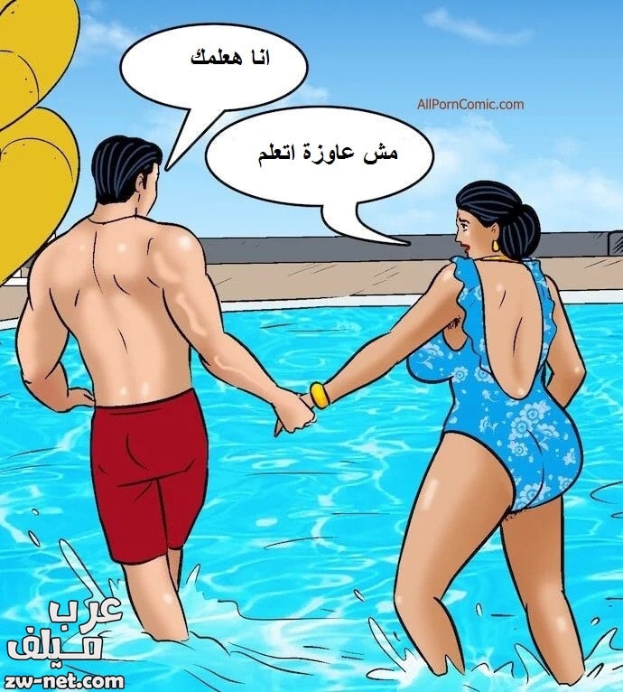 مغامرات فيلاما على السفينة