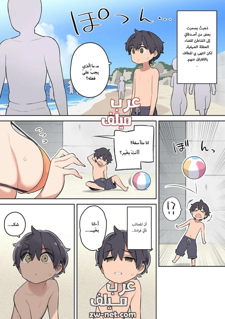 بزاز البنات على شاطئ البحر