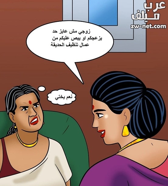 قصص سكس مصورة