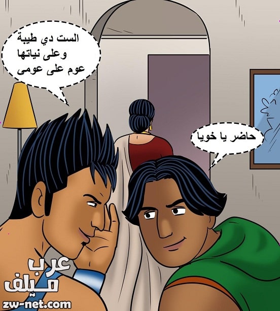 فيلاما تعطف على المراهقين