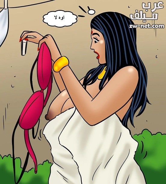 التجسس على فيلاما العارية