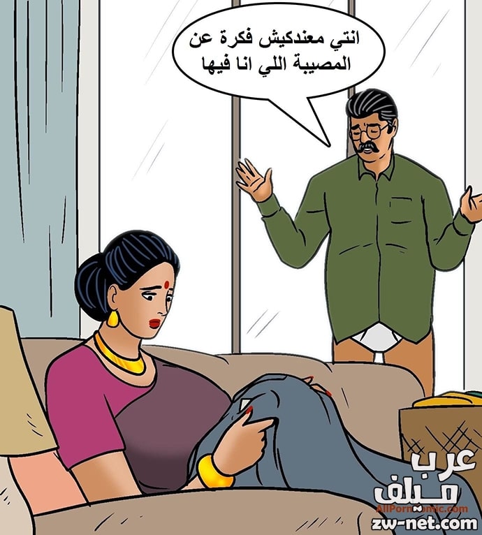 بزاز فيلاما تنقذ زوجها