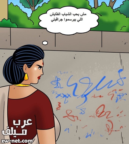 فيلاما تعطف على المراهقين