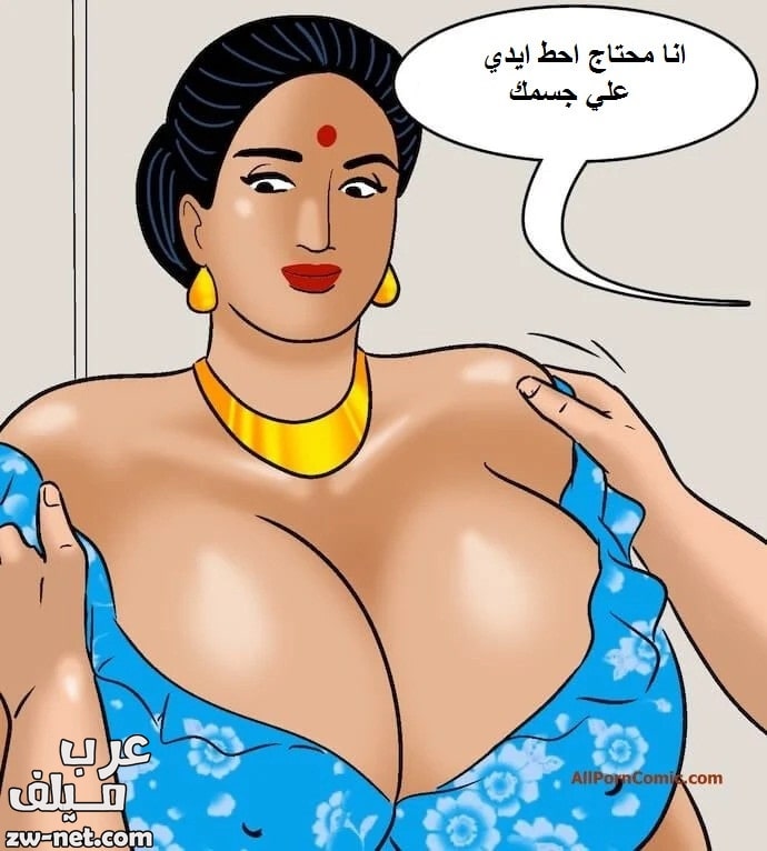 مغامرات فيلاما على السفينة