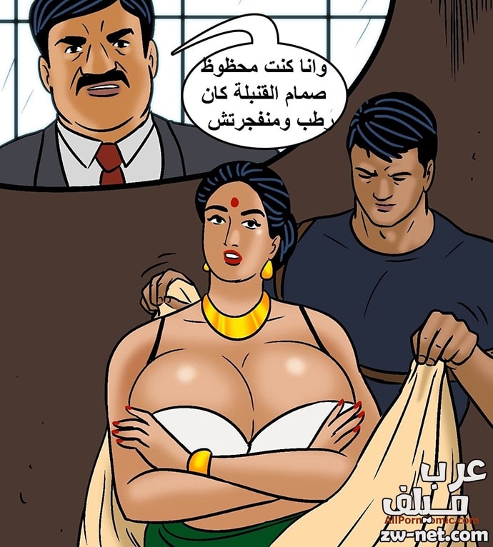 بزاز فيلاما تنقذ زوجها