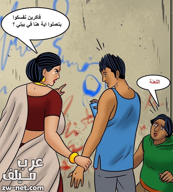 فيلاما تعطف على المراهقين