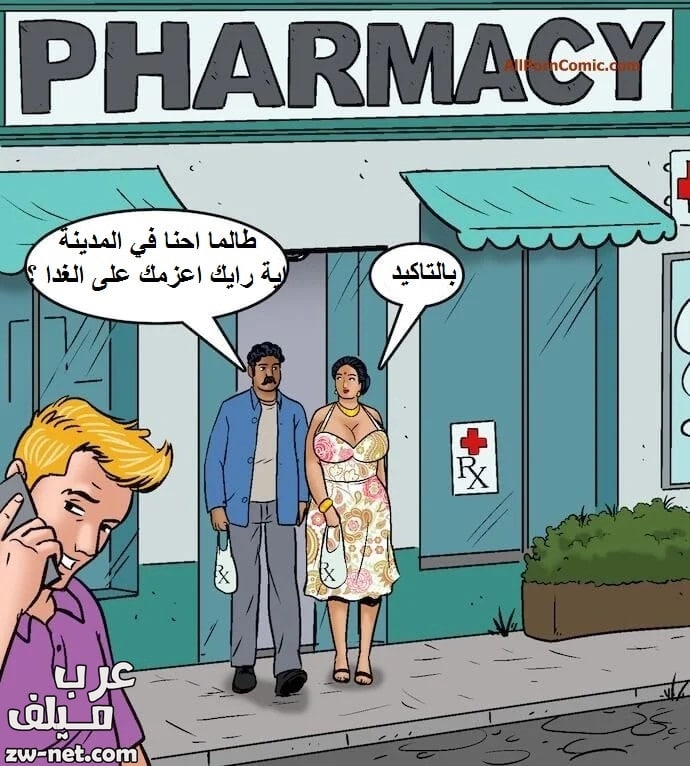 قصص سكس مصورة