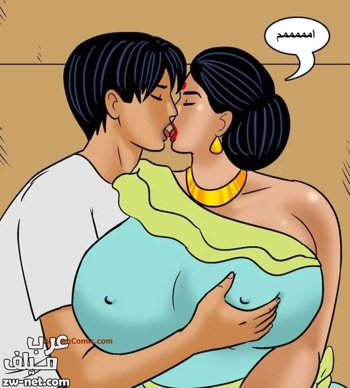 عرب سكس كومكس