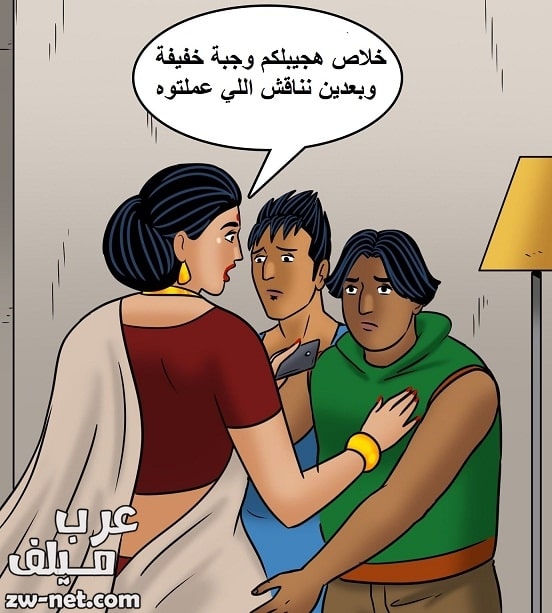 فيلاما تعطف على المراهقين