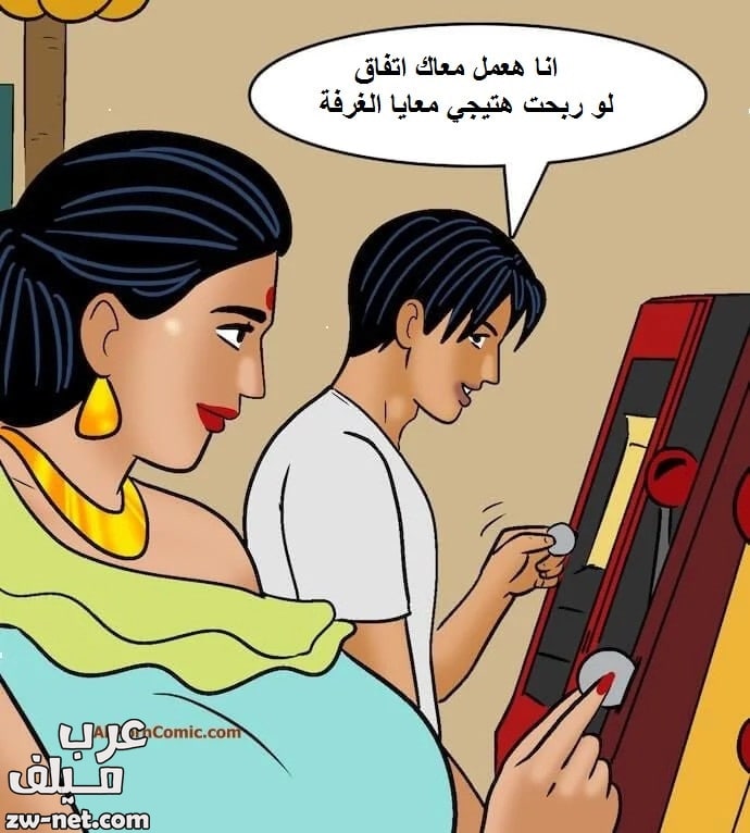 عرب سكس كومكس