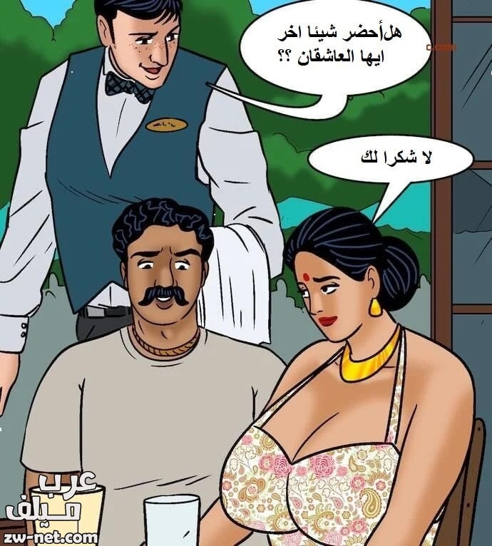 قصص سكس مصورة