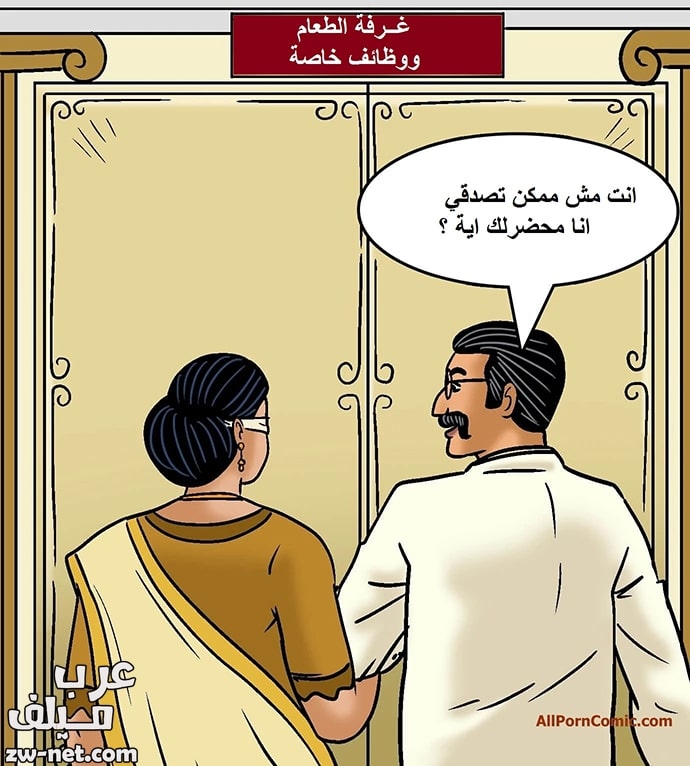 قصص فيلاما مترجمة جديدة