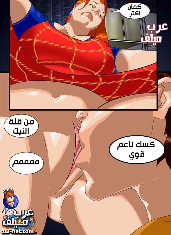 عرب سكس كومكس