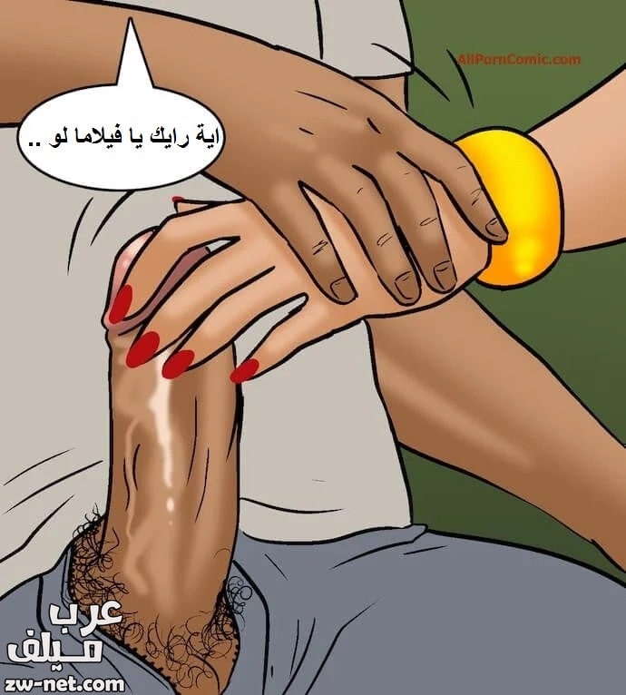 قصص سكس مصورة