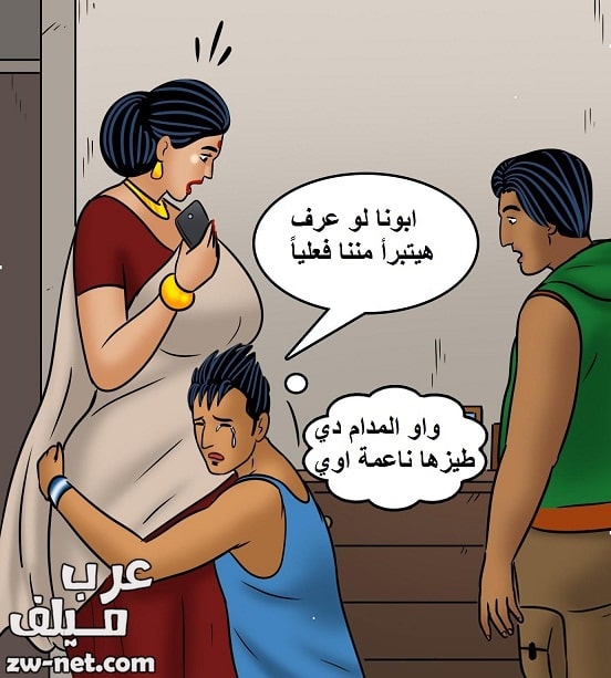 فيلاما تعطف على المراهقين