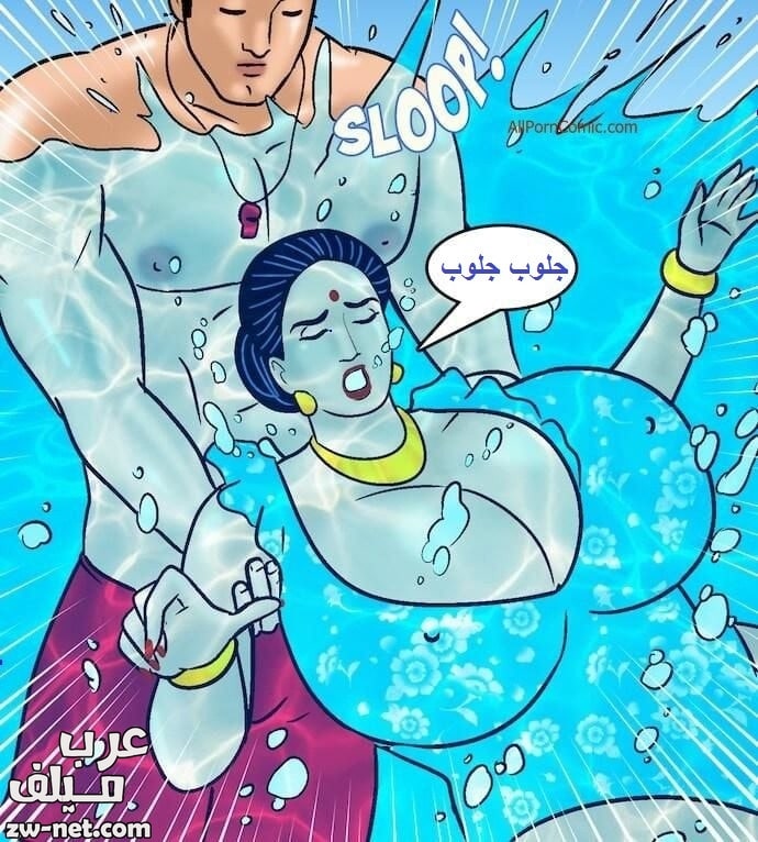 مغامرات فيلاما على السفينة