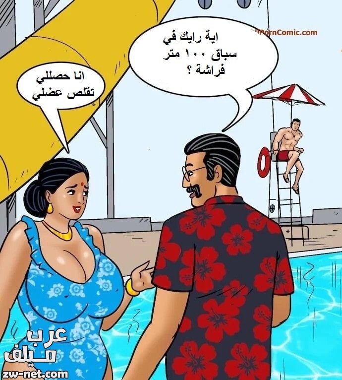قصص مصورة ترجمة مصرية