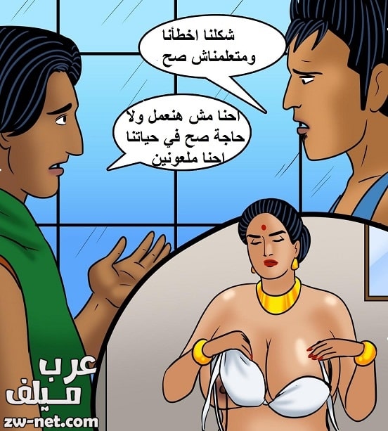 قصص سكس مصورة